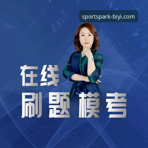 必一体育直播平台最新动态：v2.2.0版本上线，陈启明亲授实战操作指南